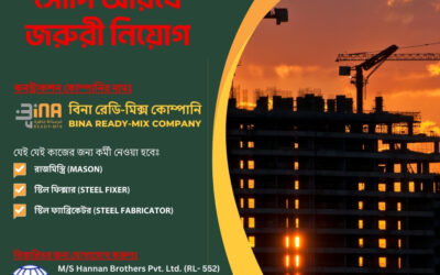 Saudi Arab – Bina Ready-Mix Construction Company
